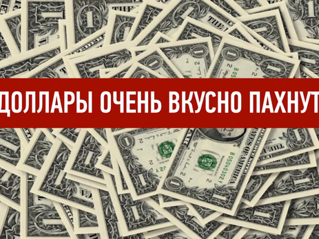 В интернете появилось обращение к россиянам, воюющим в Сирии: 