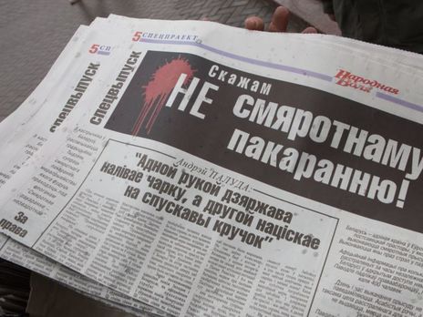 Правозащитники сообщили о расстреле в Беларуси одного или двух человек, приговоренных к смертной казни