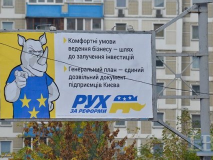 Нардеп подсчитал, что один голос на выборах мэра Киева обошелся Думчеву в 30 тыс. грн