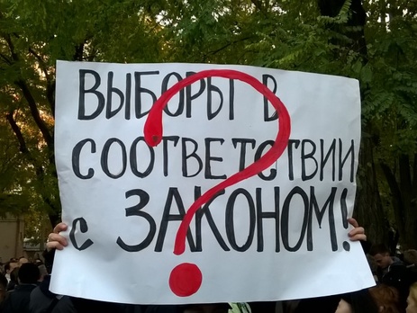 Дайджест 28 октября: Поствыборный скандал в Одессе, в Павлограде будет второй тур, Минюст вводит новый электронный сервис