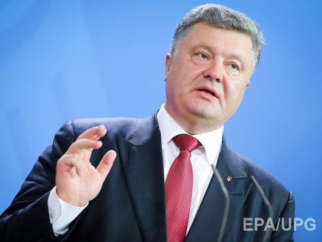 Порошенко: Девять украинцев освобождены из плена боевиков