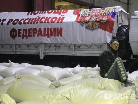 Госпогранслужба: Перемещение российского конвоя проходило с нарушением международных и украинских норм