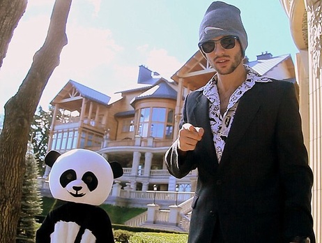 Украинская группа 