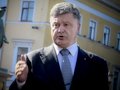 Порошенко назначил глав управлений СБУ в трех областях