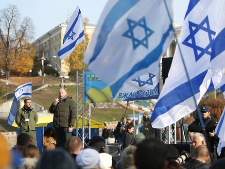 В Киеве проходит митинг солидарности с Израилем. Фоторепортаж