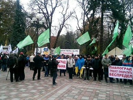УКРОП проводит митинг у здания Рады