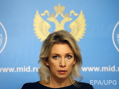 Захарова заявила, что Москва поддерживает отношения с Киевом