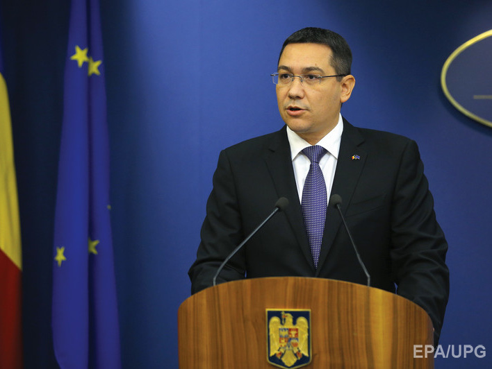 Премьер-министр Румынии ушел в отставку после трагедии в ночном клубе Бухареста