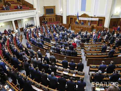 Рада не смогла создать Нацагентство по вопросам выявления активов, полученных коррупционным путем