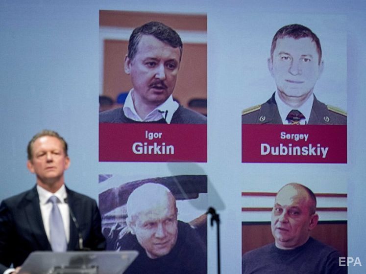 Гиркин и Дубинский отказались давать показания по делу MH17