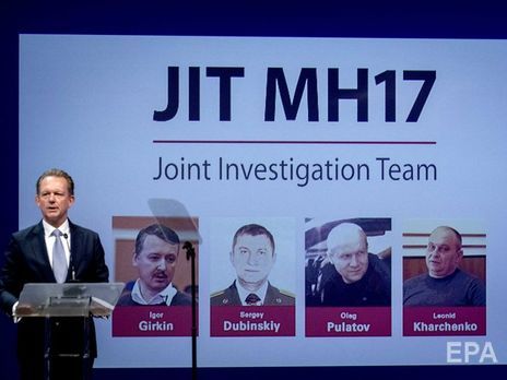 Катастрофа МН17. Нідерланди оголосять чотирьох підозрюваних у міжнародний розшук