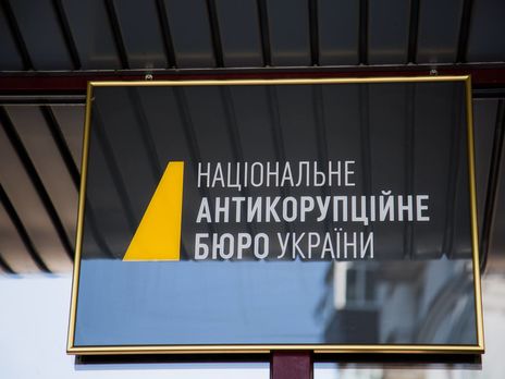 ﻿НАБУ почало розслідування у справі про розтрату 44 млн на будівництво військових казарм