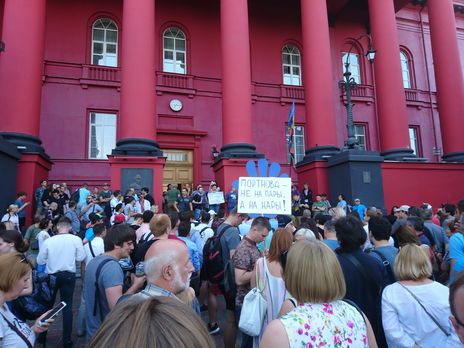 В Киеве сотни студентов устроили акцию против возвращения Портнова в университет Шевченко. Фоторепортаж