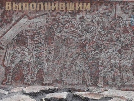 Журналист Мацука: В донецкой исправительной колонии открыли памятник 