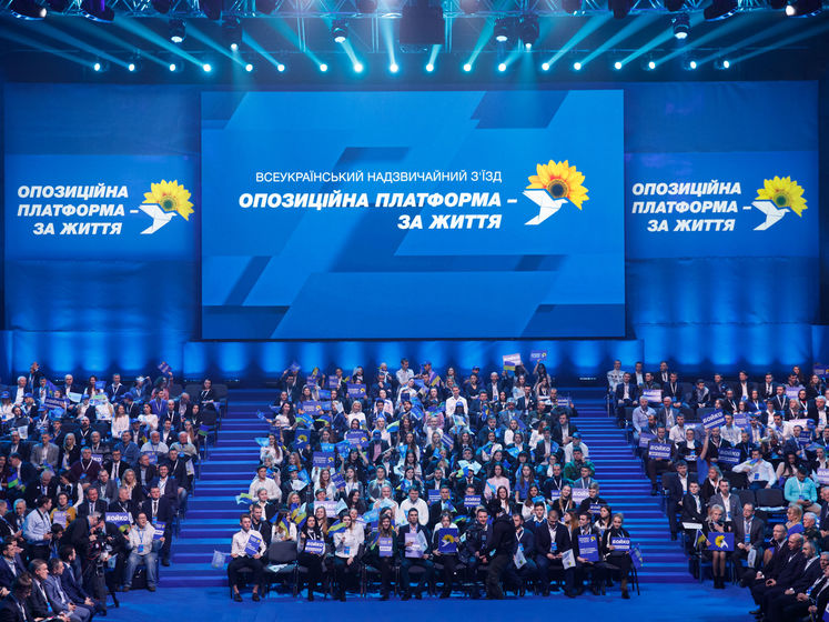 Созданная кликой Порошенко система политических репрессий продолжает действовать и при президенте Зеленском – заявление "Оппозиционной платформы – За жизнь"