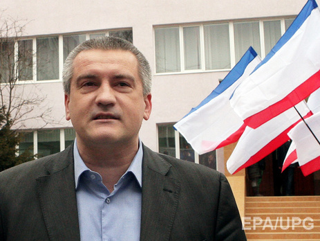 Аксенов решил сделать из оккупированного Крыма 