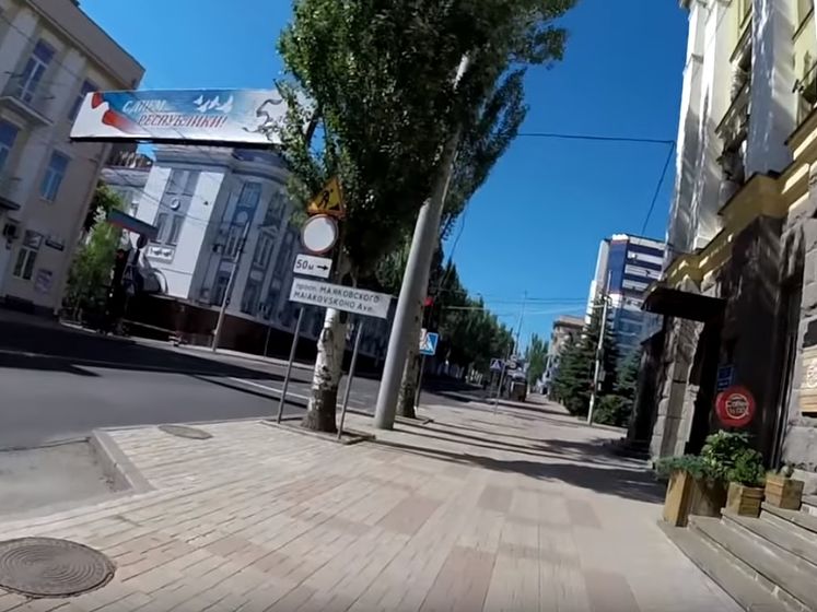 Блогер показал пустые улицы и закрытые магазины в центре Донецка. Видео