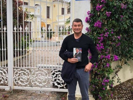 ﻿Суд зобов'язав ЦВК зареєструвати Онищенка кандидатом у нардепи