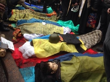 Опознаны тела 11 активистов в отеле "Україна". СПИСОК