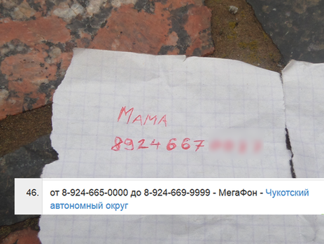 Генштаб: На месте столкновения сил АТО с группировкой противника найдены очередные доказательства участия в боевых действиях граждан РФ