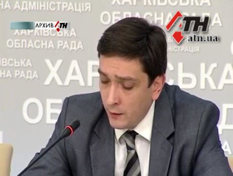 Прокуратура Харьковской области начала процедуру экстрадиции из России бывшего чиновника облгосадминистрации