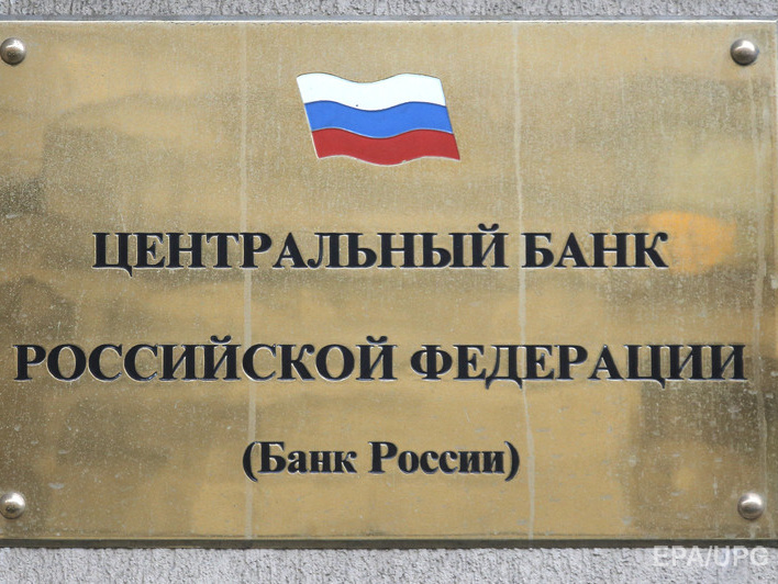 В России появится новая купюра, посвященная аннексированному Крыму
