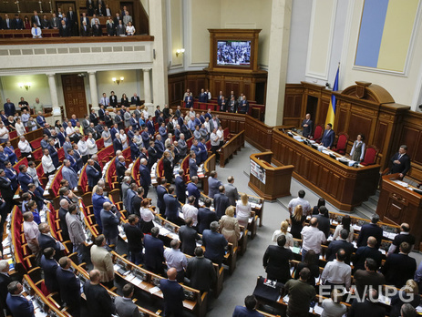 Рада признала геноцид крымскотатарского народа