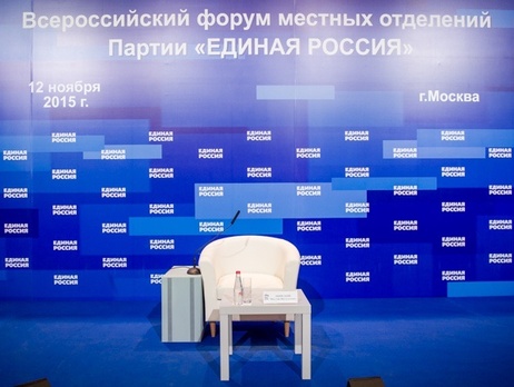 В партии Путина предложили обязать главредов СМИ декларировать доходы