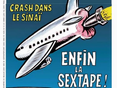 Charlie Hebdo опубликовал новую карикатуру на крушение A321