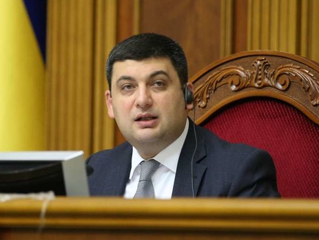 Гройсман: Я слышу какие-то фейки, что в Украине могут быть однополые браки. Не дай Бог, чтобы это произошло