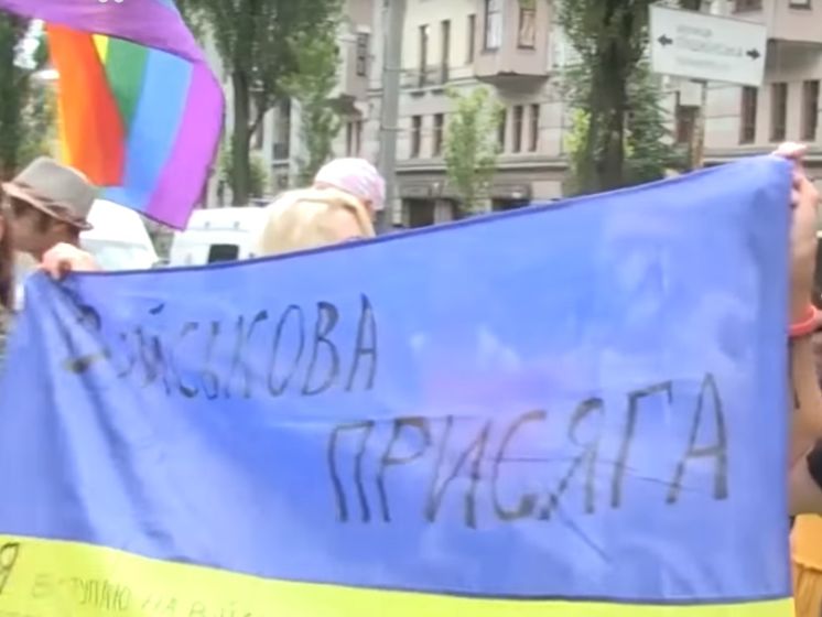﻿У Марші рівності "КиївПрайд" уперше брали участь військові. Відео