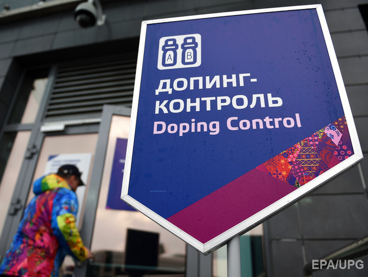 ИААФ рассмотрит вопрос о наказании российских легкоатлетов в связи с допинговым скандалом
