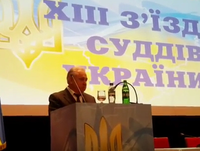 Съезд судей назначил Виктора Кривенко новым судьей Конституционного Суда