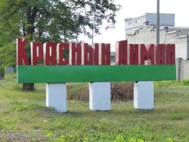 ОБСЕ: Боевики не пропустили наблюдателей на подконтрольную им территорию вблизи Красного Лимана Луганской области