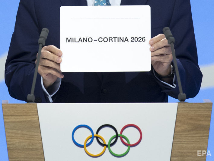 ﻿Зимові Олімпійські ігри пройдуть у 2026 році в Мілані і Кортіна-д'Ампеццо