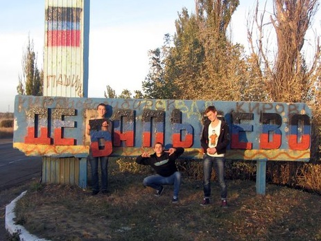 Казанский: Дебальцево оказалось разделено на две части таможней между 
