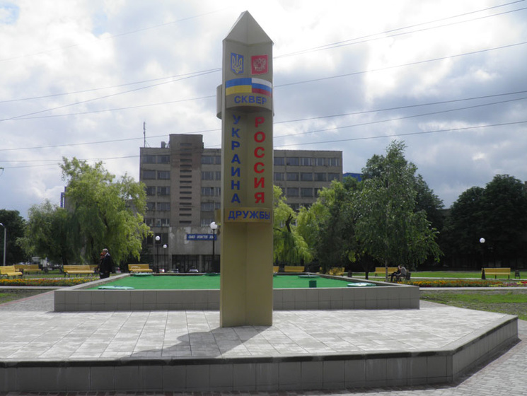 В Харькове снесли памятник, посвященный дружбе Украины и России