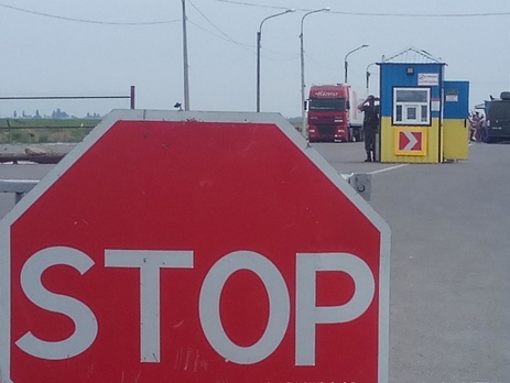 Госпогранслужба: Пункт пропуска 