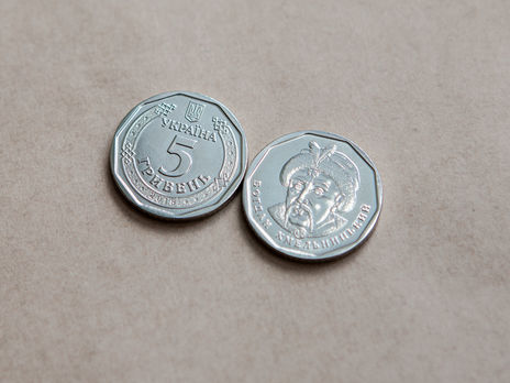 ﻿НБУ планує ввести монету номіналом 5 грн у 2019 році
