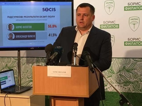 Партия УКРОП заявила о победе во втором туре выборов мэра Днепропетровска Бориса Филатова