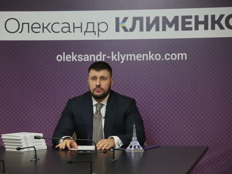 Клименко выпустил книгу с мемуарами и рецептами борьбы для Украины