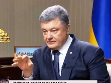 Порошенко об аннексии Крыма: Агрессор должен быть наказан, но исключительно дипломатическим путем
