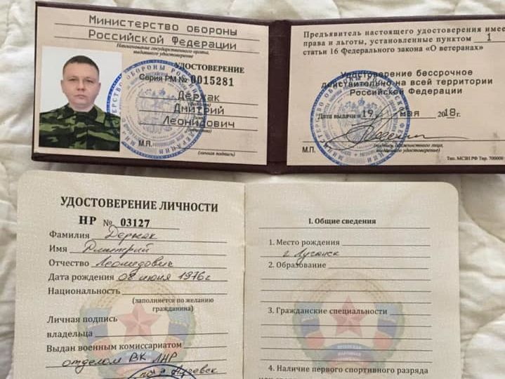 Луценко: В Киеве задержали одного из основных спонсоров "ЛНР"