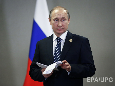 В России появился новый орган по борьбе с финансированием терроризма