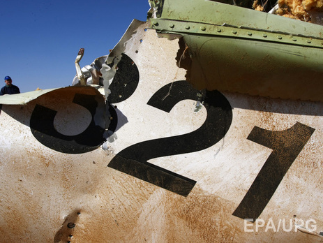 Лавров: Теракт в отношении А321 равнозначен нападению на Россию как государство