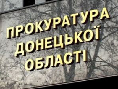 Прокуратура: Двоим информаторам боевиков "ДНР" из Авдеевки и Константиновки грозит до 15 лет лишения свободы