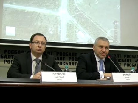 Российский суд грозит арестом адвокатам Савченко Фейгину и Полозову