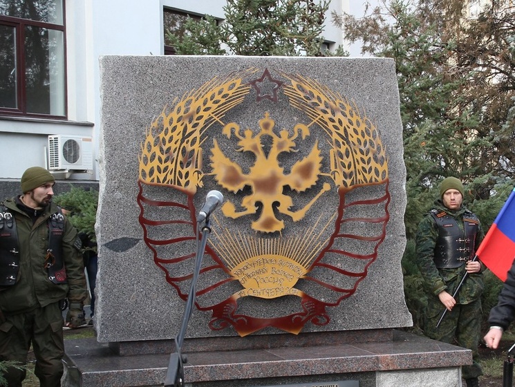 В Луганске боевики поставили памятник с двуглавым орлом и снопами
