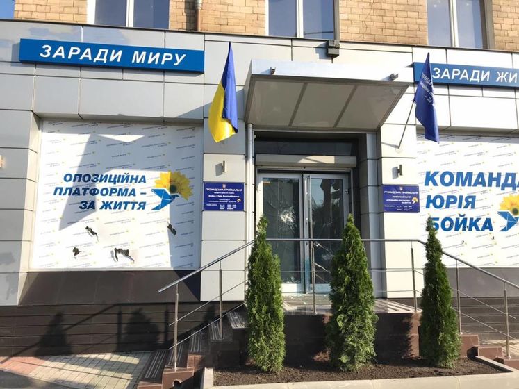В Харькове неизвестные напали на общественную приемную “Оппозиционной платформы – За жизнь”