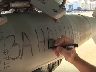 Российская авиация сбросила на Сирию авиабомбы с надписями "За Париж" и "За наших". Видео